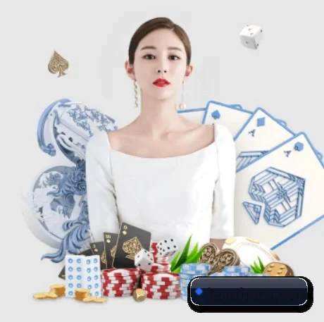 全球化